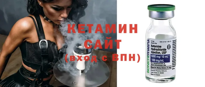 дарк нет Telegram  наркота  Людиново  Кетамин ketamine 