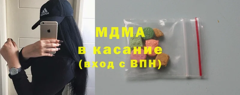 МДМА Molly  как найти закладки  Людиново 